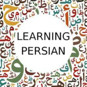 Classical Persian (Farsi)